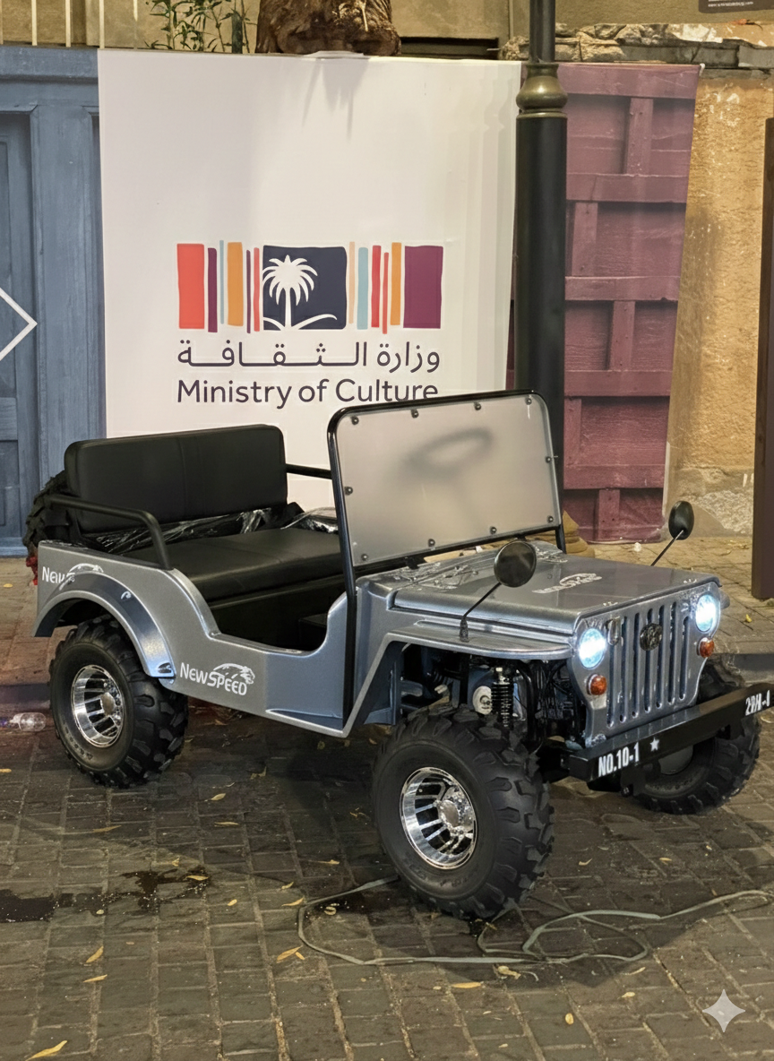 2026 Mini Jeep, 150cc petrol engine